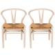 Lot de 2 Chaises Oslo Signature Assises de Table Rustiques Sièges en Chêne Blanchi et Cordes Tressées Naturel 54x54x78cm